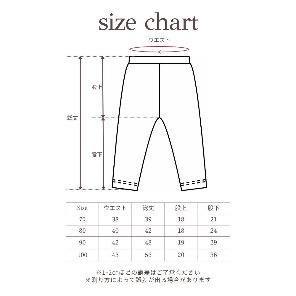 Semon ApartMent QUILTED SPAN RIB LEGGINGS