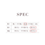 PATTERN 2WAY JINBEI 25