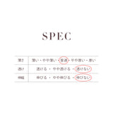 PATTERN 3SET YUKATA 30