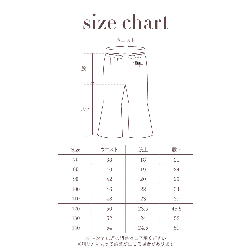 タイダイフレアパンツ | TIEDYE FLARE PANTS | Frö