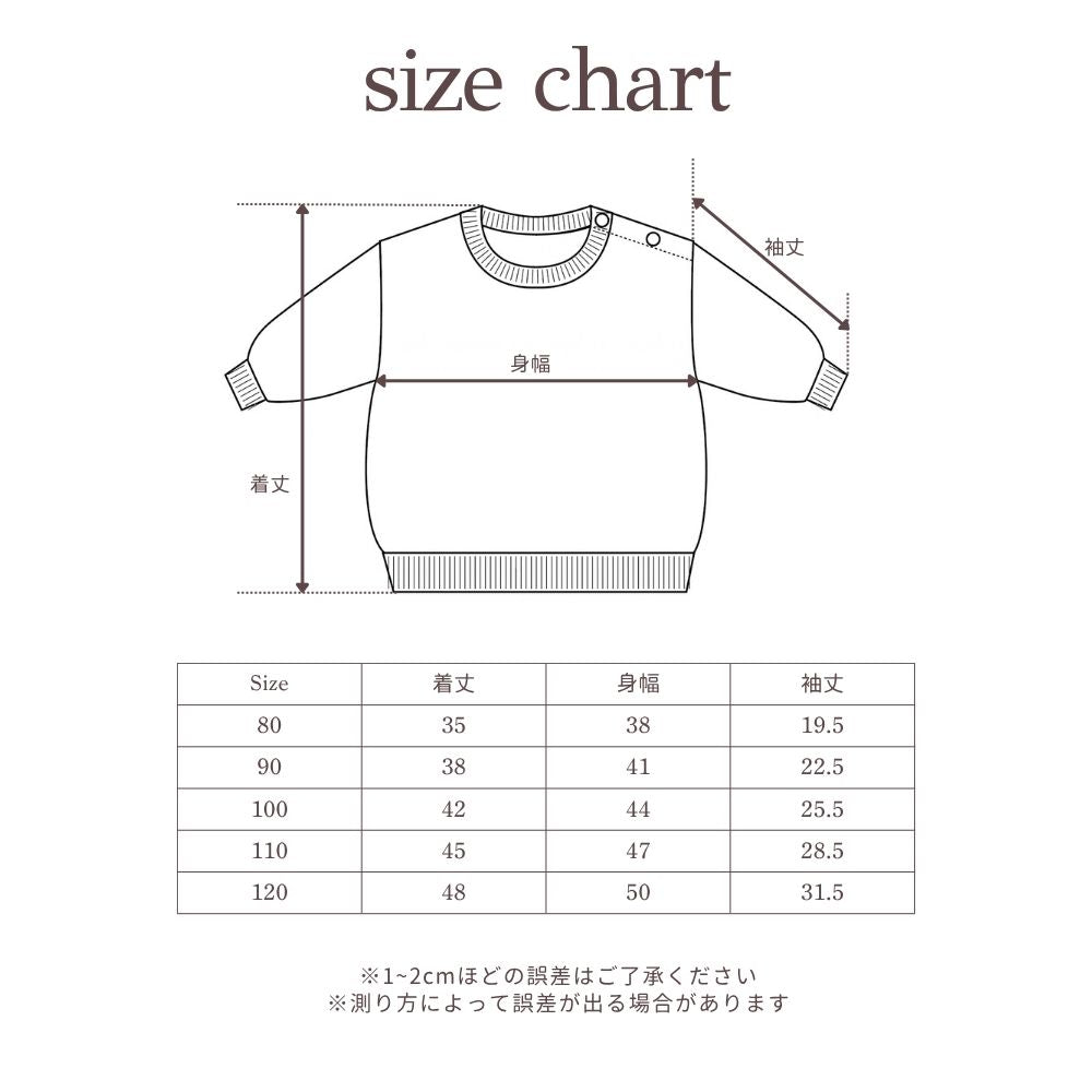YIN YANG EMBROIDERY FLEECE SWEATSHIRT