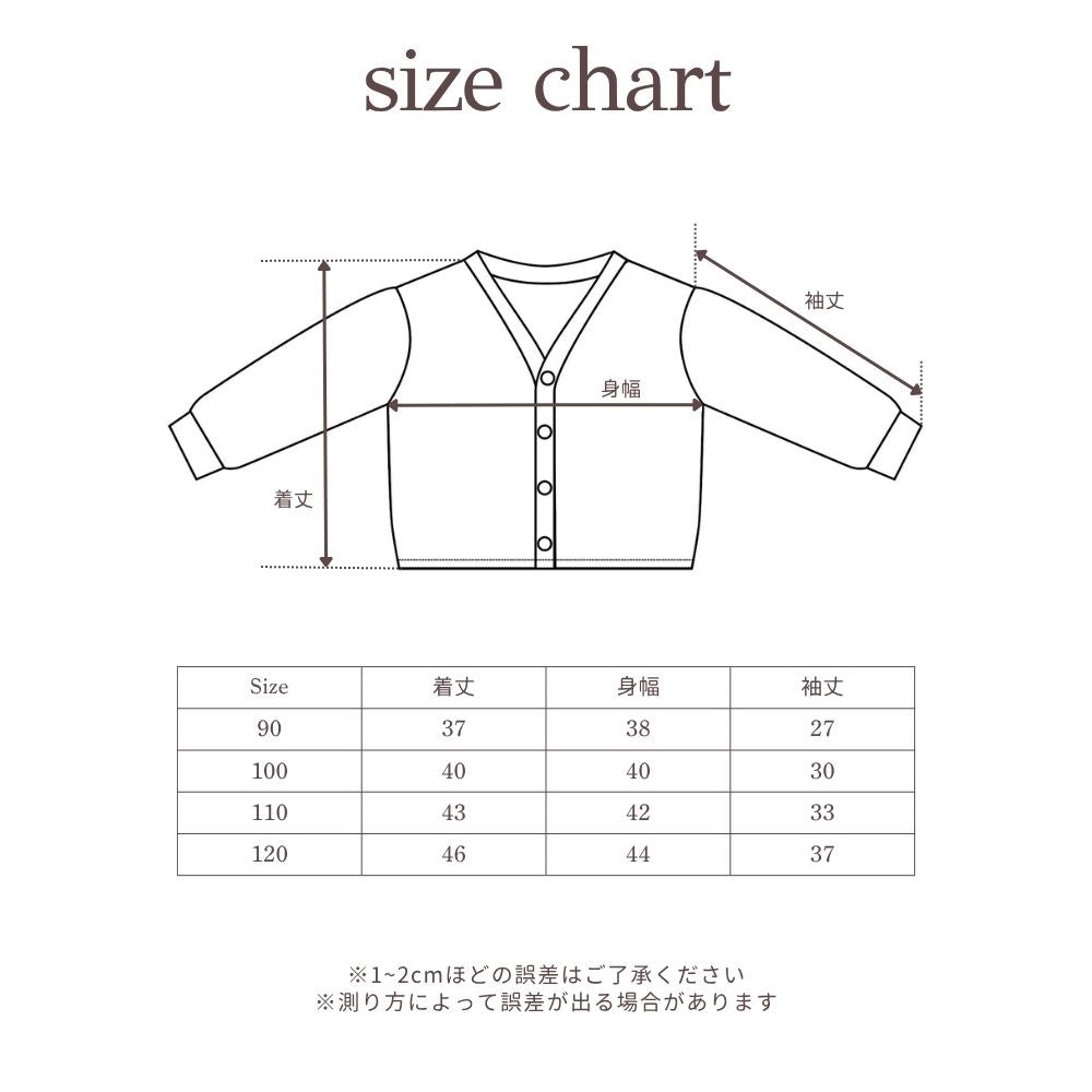 PATCHWORK COLOR-BLOCK KNIT CARDIGAN