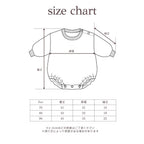 YIN YANG EMBROIDERY FLEECE ROMPER