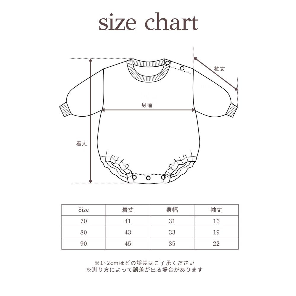 YIN YANG EMBROIDERY FLEECE ROMPER