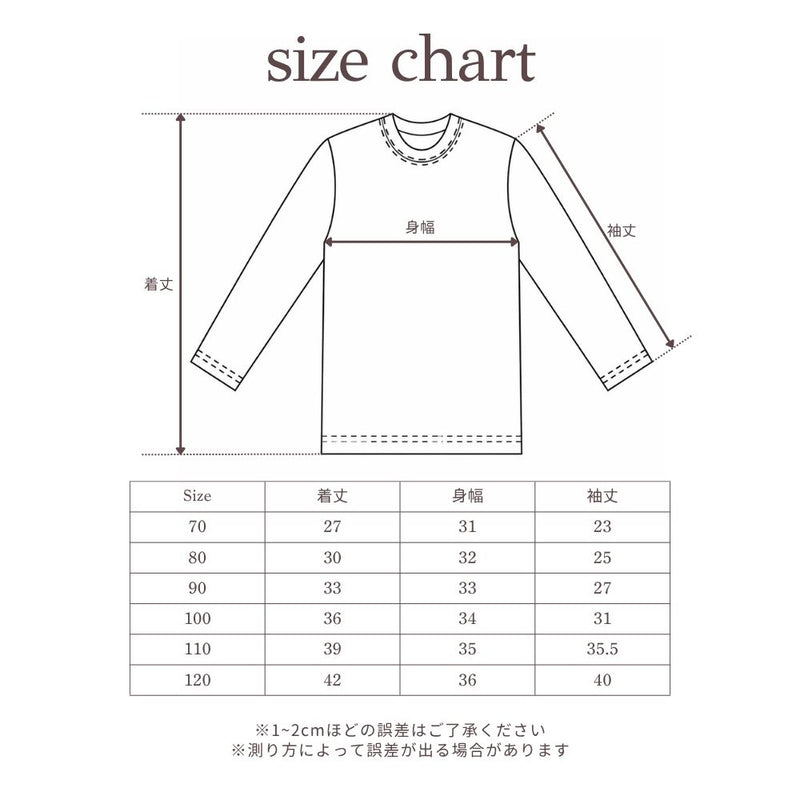 TIE-DYE LONG SLEEVE T-SHIRT