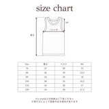 RIBBED BORDER TANK TOP 9