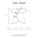 【受注生産：8月頃発送予定】2SET COMBI INNER14