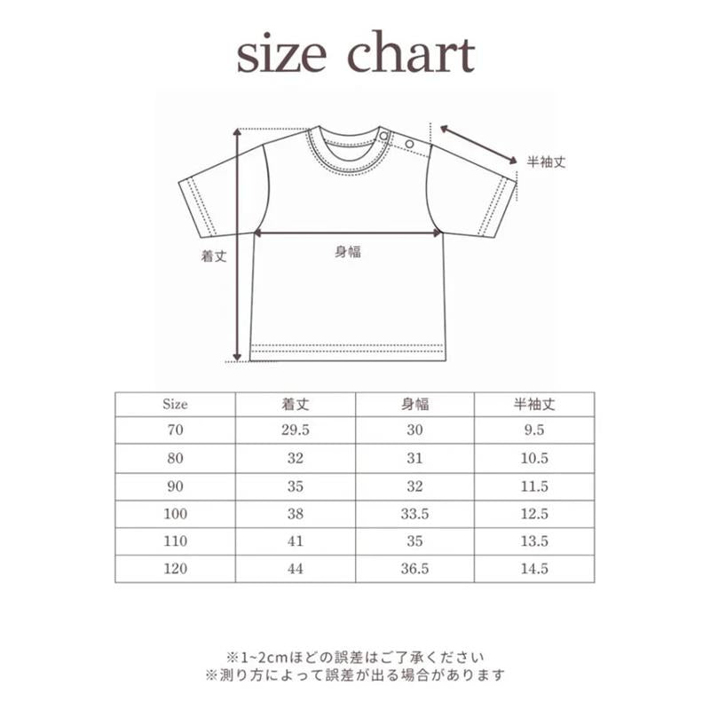 TOAST PRINT T SHIRT – Frö