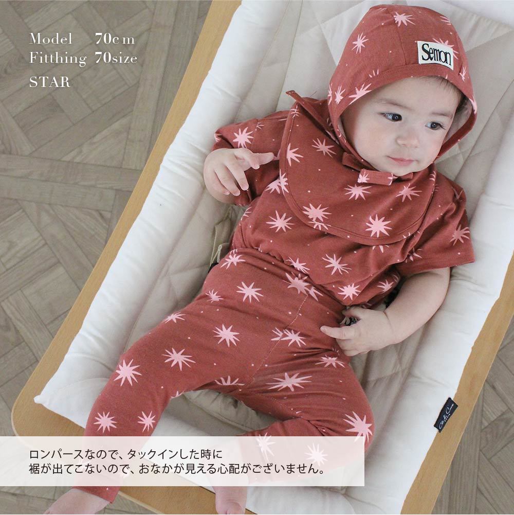 SHORT SLEEVE PATTERN ROMPERS – Frö