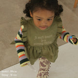 MULTI BORDER KNIT 6