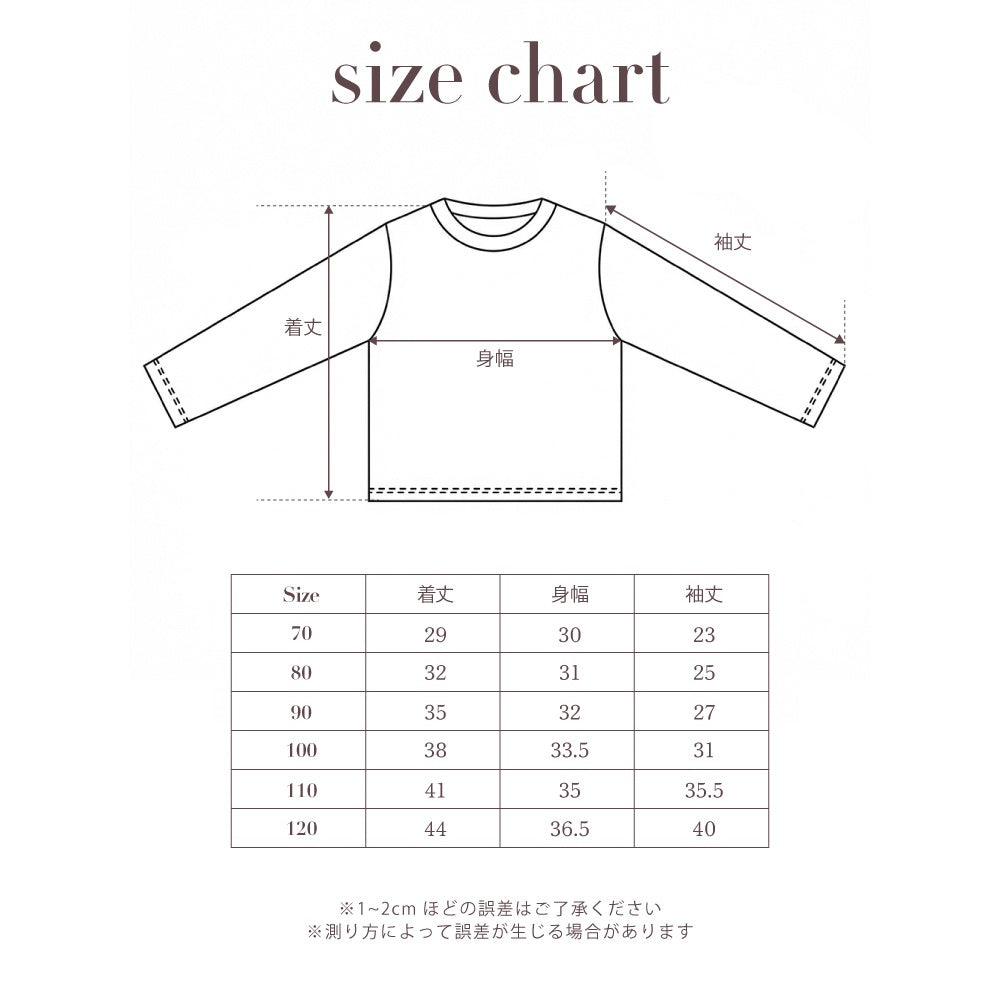 Semon ApartMent TRIPLE HORSE PRINT LONG SLEEVE T-SHIRT