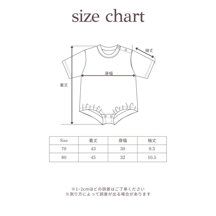 Semon ApartMent UMA LOGO ROMPERS ホワイト