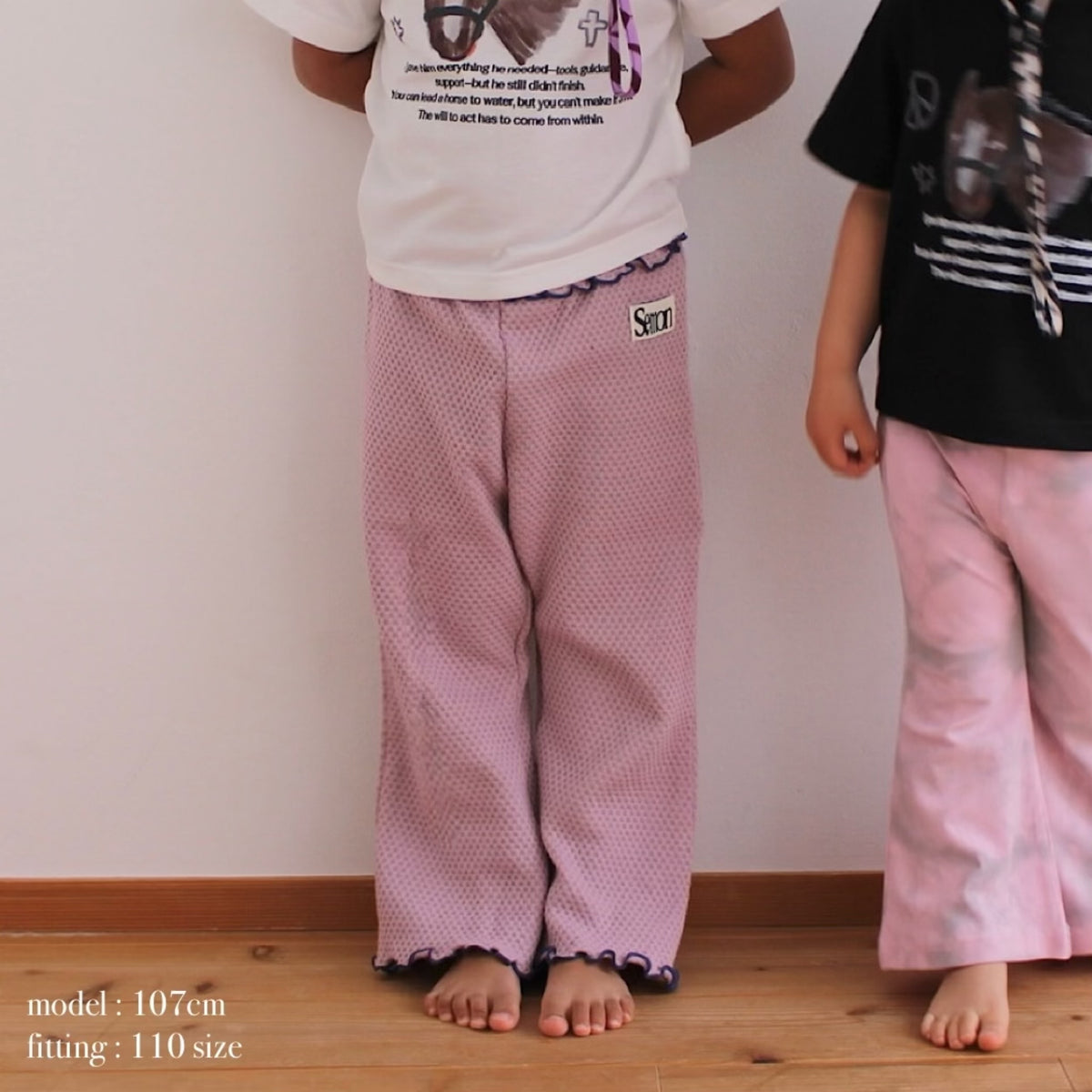 Semon ApartMent WAFFLE FLARE PANTS