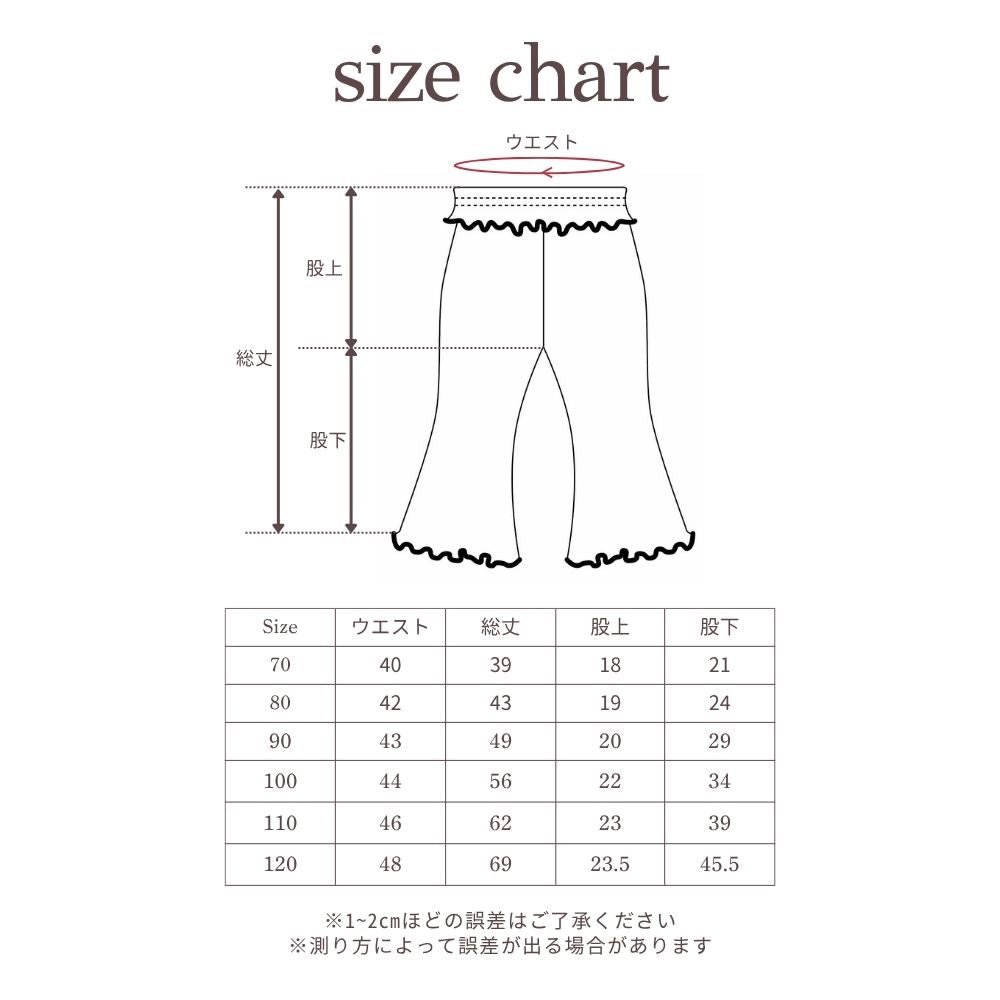Semon ApartMent WAFFLE MERROW FLARE PANTS