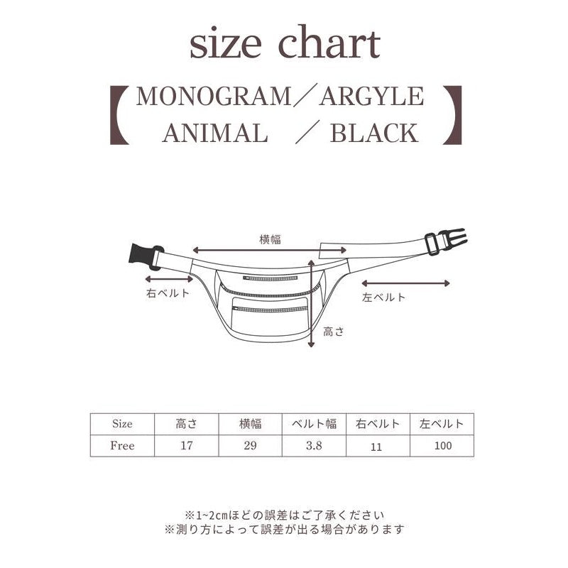 ウエストポーチ | WAIST POUCH | Frö