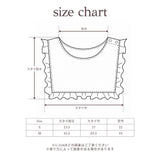 TC JERSEY SAILOR-COLLAR FRILL BIB 21