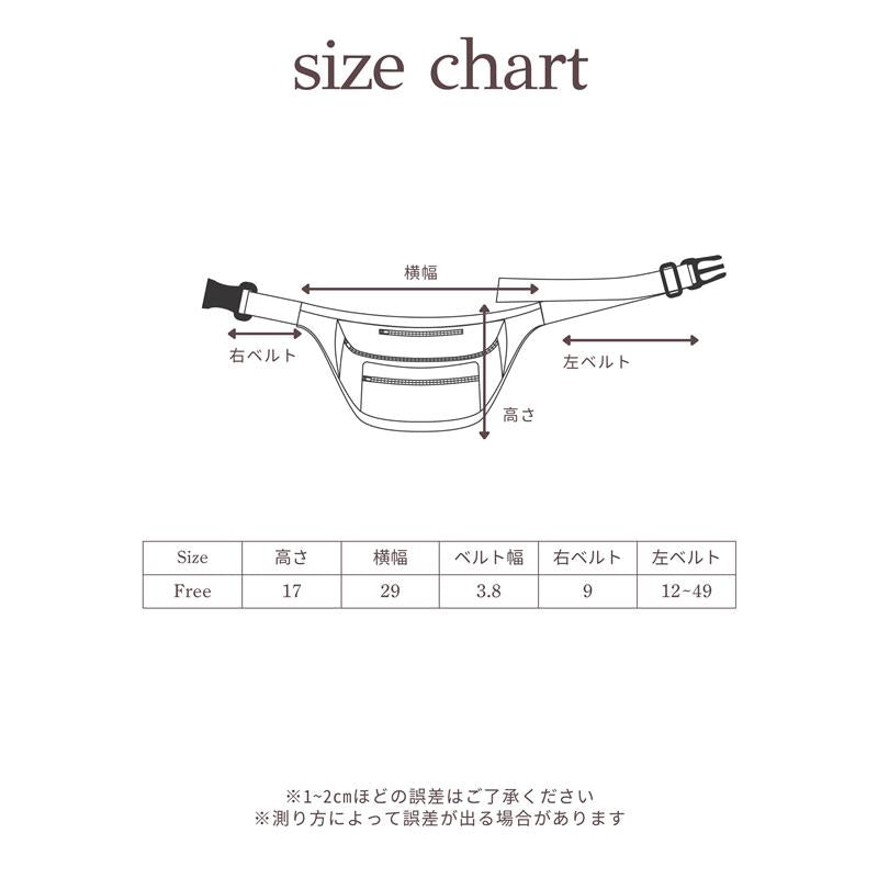 WAIST POUCH – Frö