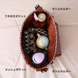 【6月頃再入荷予定】STROLLER BAG5