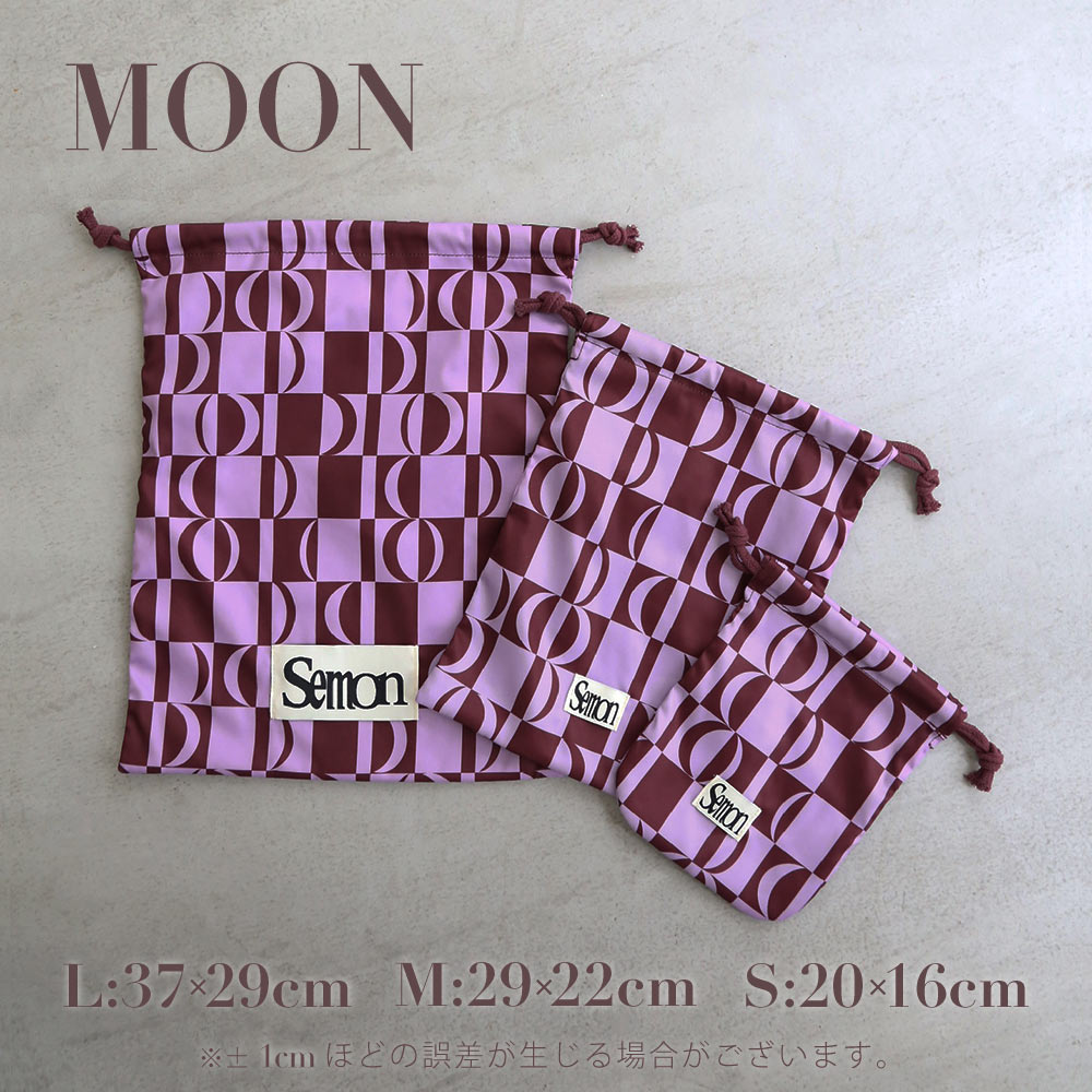 3SET PATTERN DRAWSTRING BAGS – Frö