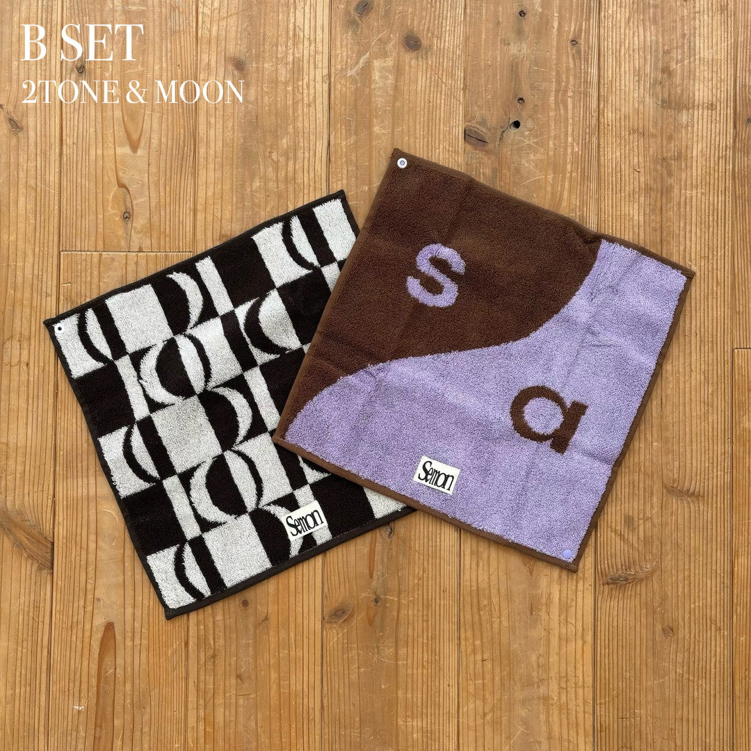 semon セット 2WAY HAND TOWEL SET – Frö